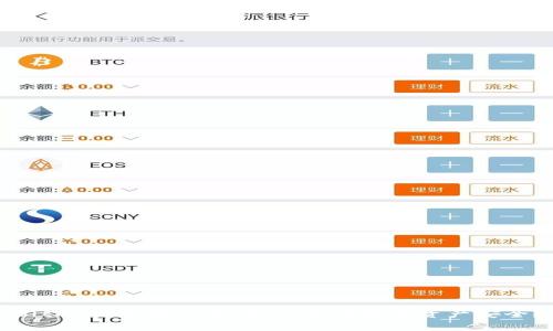 BitKeep资金被盗：如何保证数字资产安全？