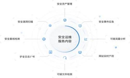 泰达币和比特币：探究这两种数字货币的差异