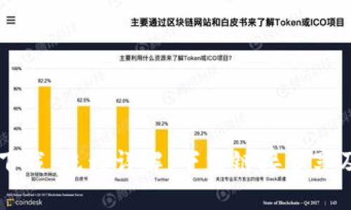 OK币官网下载：流程详解，下载链接分享及使用教程