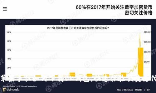 苹果手机如何下载BK钱包，快速体验便捷支付