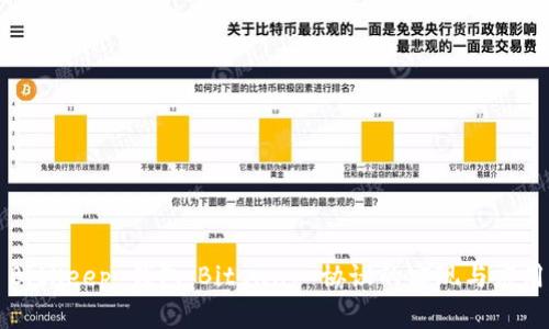 BitKeep 钱包：Bitswap 协议的实现与应用