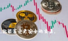 Bitbury交易平台是否安全？了解Bitbury的安全措施