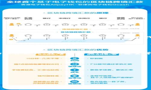 加密货币支付方法介绍及优缺点分析
keywords加密货币支付, 数字货币支付, 区块链技术, 智能合约, 加密货币优缺点/keywords

内容大纲

  ol
    li加密货币支付的概念和原理/li
    li加密货币支付的方法介绍/li
    li加密货币支付的优缺点分析/li
    li加密货币支付的发展前景和风险/li
    li加密货币支付的应用场景/li
    li如何保证加密货币支付的安全/li
  /ol


问题一：加密货币支付的概念和原理

  加密货币是指使用密码学技术保护交易安全性的数字货币。通过区块链技术的计算和验证保证交易的安全性和可信性。加密货币支付通过生成和使用智能合约，实现从发送者到接收者之间的直接转移，去除了中介机构的干扰。


问题二：加密货币支付的方法介绍

  加密货币支付有多种方法，包括使用钱包应用、扫描二维码、输入收款人地址等。其中使用钱包应用是最常见的方法，用户需要下载并安装一个钱包应用，生成一个数字钱包地址，转账时将接收方的数字钱包地址和转账金额输入到应用中即可完成交易。


问题三：加密货币支付的优缺点分析

  优点：br
  (1) 去中介化，减少了交易成本；br
  (2) 防止双重支付和欺诈；br
  (3) 保护隐私，交易记录被加密，不易被窃取和泄露；br
  (4) 无国界限制，方便跨境交易。


  缺点：br
  (1) 波动大，价格不稳定，存在较大的投资风险；br
  (2) 不稳定的加密货币交易市场容易受到欺诈和黑客攻击；br
  (3) 受政策管制和法律规定的限制；br
  (4) 目前加密货币支付的用户群体较小。


问题四：加密货币支付的发展前景和风险

  随着区块链技术的逐渐成熟和政策环境的逐步明朗化，加密货币支付逐渐进入人们视野。未来，加密货币支付将逐渐成为一种新的支付方式，有望在一定程度上取代传统支付方式。然而，加密货币支付仍然存在很多风险和不确定性，需要持续关注相关政策和市场动态，以降低投资和交易的风险。


问题五：加密货币支付的应用场景

  加密货币支付的应用场景逐渐扩展，包括电商交易、商品支付、跨境汇款、奖励和激励等。此外，加密货币也逐渐成为个人和机构的投资方式，涉及到股票、债券、基金等金融产品。


问题六：如何保证加密货币支付的安全

  (1) 注意电脑网络的安全防护，定期更新防病毒软件，增强账户安全；br 
  (2) 确认交易对方身份和交易信息；br 
  (3) 建议将加密货币存储在一台离线的硬件钱包中，减少在互联网上存放的风险；br 
  (4) 加密货币的交易建议在双方会面的情况下进行，保证交易的安全性和真实性；br 
  (5) 注意密码的安全管理，不要泄露密码，避免账户被盗； br
  (6) 注意合法合规，了解当地政策法规，避免违法违规地使用加密货币支付。
