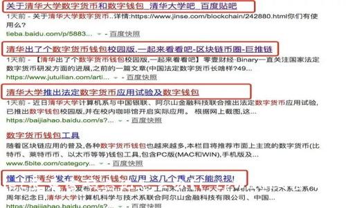 tpWallet登录密码忘记怎么办?| tpWallet密码找回方法