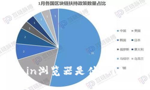 Okexchain浏览器是什么？如何使用？