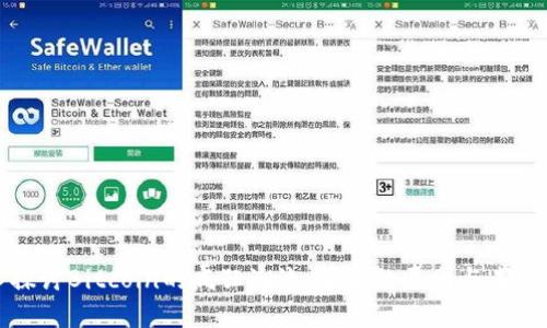深入探讨Bitcoin的疯狂潮流:背后的原因与未来趋势