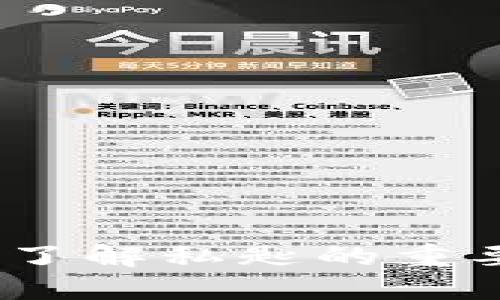 数字货币私匙:了解私匙的重要性和保护方法