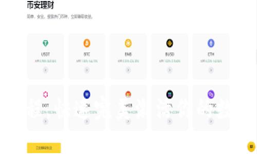 冷钱包激活教程,快速完美激活你的数字资产保险库