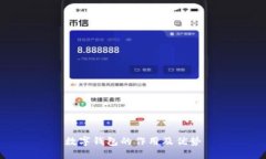 数字钱包的作用及优势