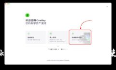 最新TokenIM官网下载地址及使用教程