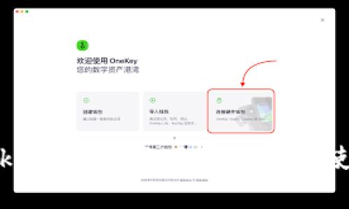 最新TokenIM官网下载地址及使用教程
