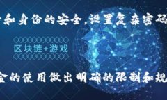OP钱包备用金的可靠性及保障措施关键词:OP钱包