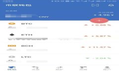 选择最好的狗狗币钱包,保障您资产安全