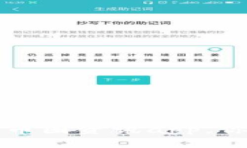寻找最全最多的币圈资讯app,你需要知道的全部
