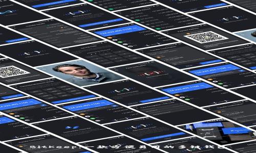 BitKeep:一款方便易用的多链钱包