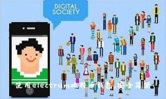 使用electrum比特币钱包，安全简便