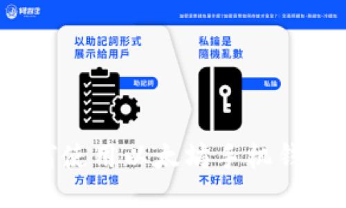 如何使用以太坊手机钱包?