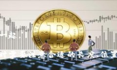 小狐钱包添加马蹄链方法及注意事项小狐钱包，