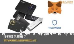 币币交易 - 全面了解虚拟货币买卖市场