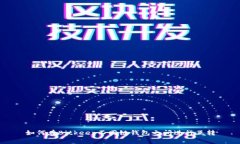 如何在Bitkeep不同链钱包之间进行互转