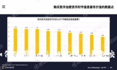 如何使用Matic链ID进行钱包交易