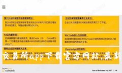 欧亿交易所app下载官方网站,最新版本