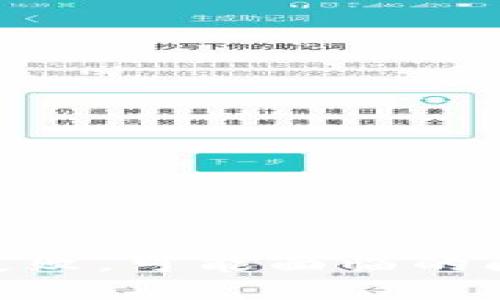 TokenIM转账失败,可能面临的问题及解决方案