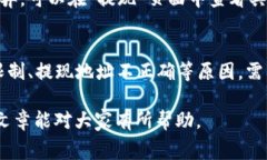 gate.io交易平台如何提现？gate.io提现流程及注意事