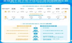 IM Token钱包是什么?功能有哪些?