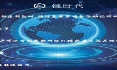 以太坊钱包找不到怎么办? | 以太坊钱包问题解