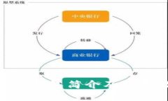 Bitpie钱包简介及使用教程
