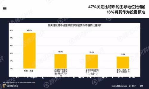 如何在tpWallet中获得瑞波币提成?