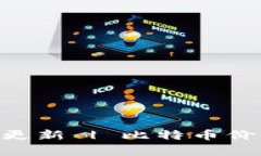 BTC最新价格实时更新 | 比特币价格走势预测和分