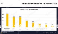 Tokenim被公安冻结,如何应对及维权?