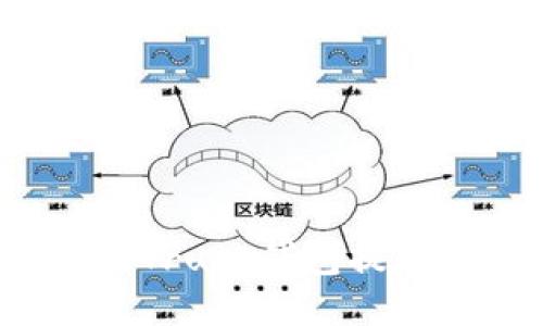 如何使用Trust钱包提现人民币?