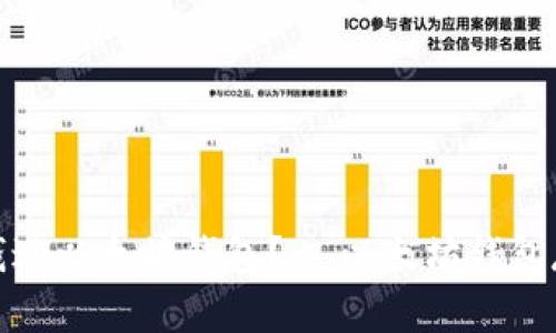 如何存钱进以太坊钱包?- 以太坊钱包存钱攻略