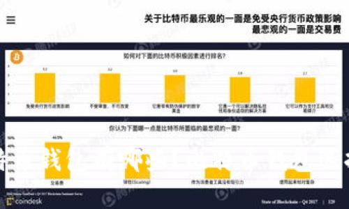 存比特币钱包有哪些?比特币钱包选择指南