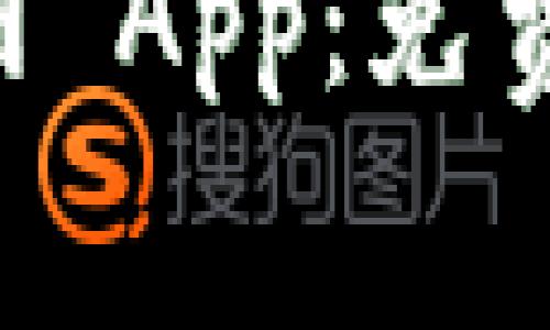 波宝 Pro 官网 App:免费下载最新版本
