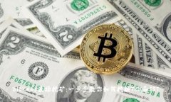 BitKeep波场挖矿:一步步教你如何挖掘TRX和JST