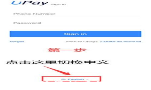 猫钱包:你值得拥有的比特币钱包