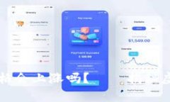 虚拟币私募后价格会上涨吗?——揭秘虚拟币私