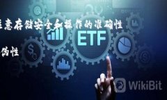 如何选择适合自己的冷钱包?冷钱包,数字资产