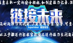 冷钱包会被冻结吗怎么解冻？ - 区块链技术知识