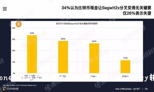 如何将onekey钱包转账至bitkeep钱包?|onekey转账指南