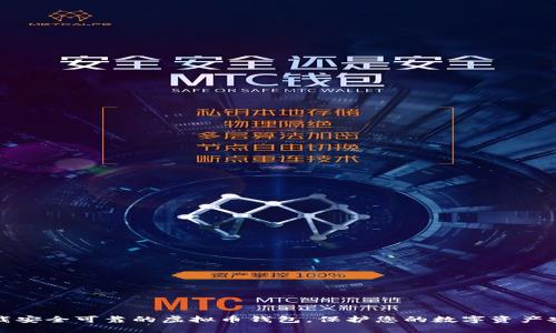 下载安全可靠的虚拟币钱包,保护您的数字资产安全