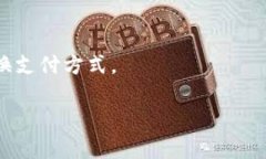 OK钱包App下载安装及腾讯会议使用指南 - 更方便,