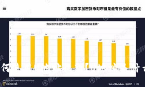 如何使用U地址收款?U地址是什么?