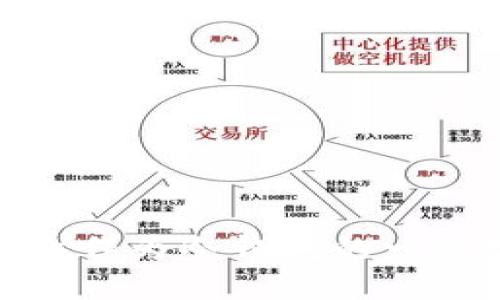 什么是TRX?TRX作为冷钱包的一种数字资产介绍