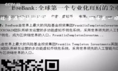Bitkeep钱包提币操作及提示分享Bitkeep钱包、提币、