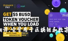 "Tokenim"这个词本身已经是拉丁字母的组合,没